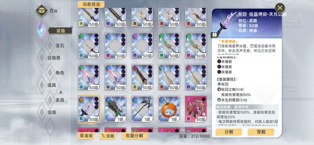 萌新怎么过破败 3