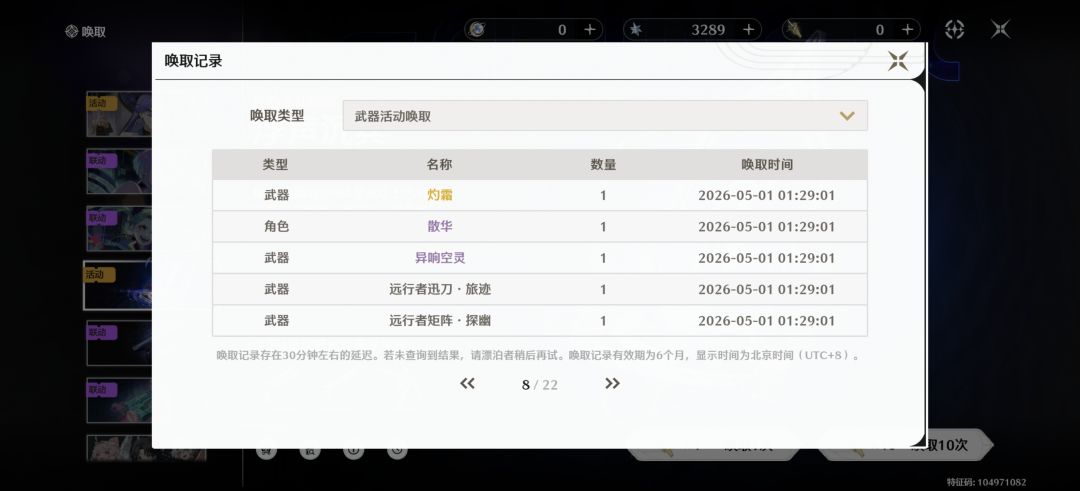 感谢校长厚爱（龇牙）校长真好看（啊哒） 5