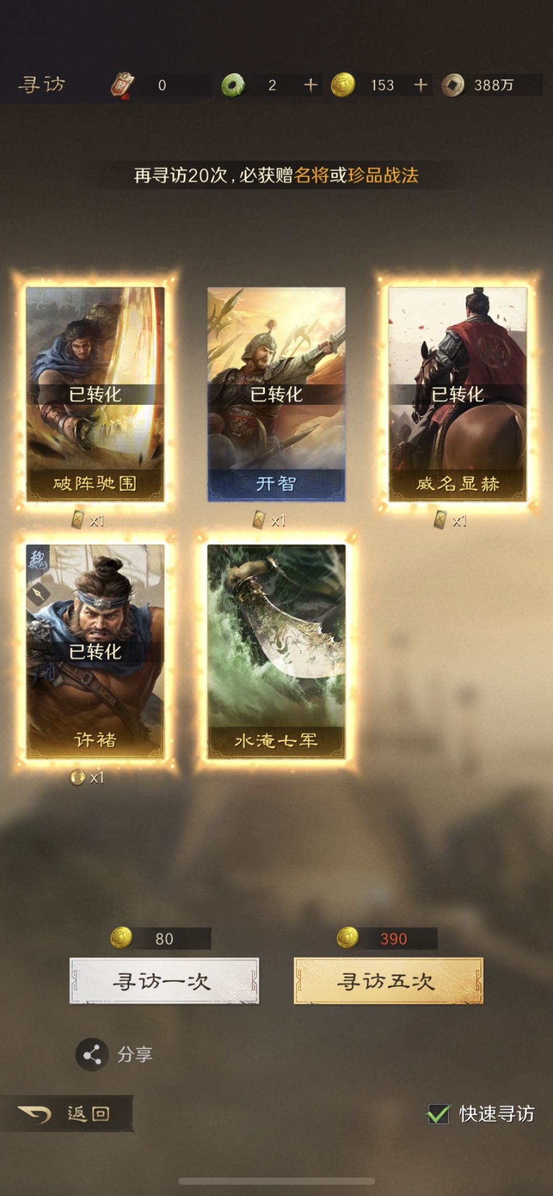 这游戏能这么出的? 1