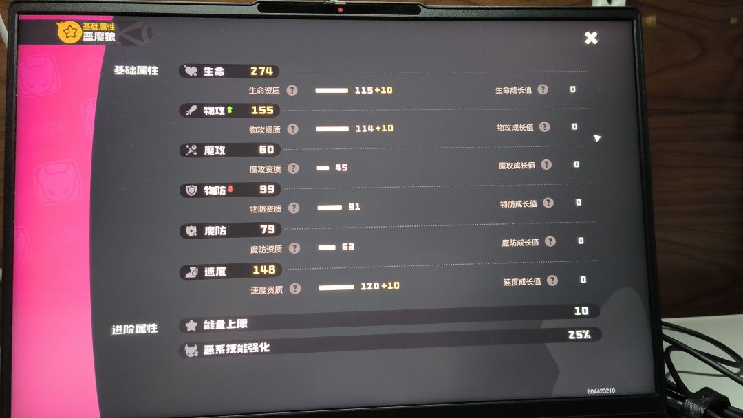 解答 2