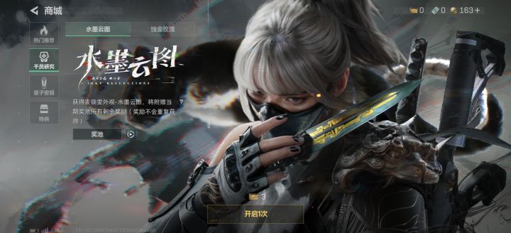 这个角色抽完得多少钱截图