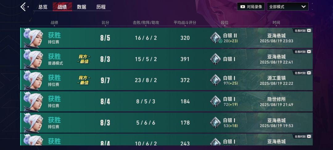 一起玩吗无畏契约,启动 1