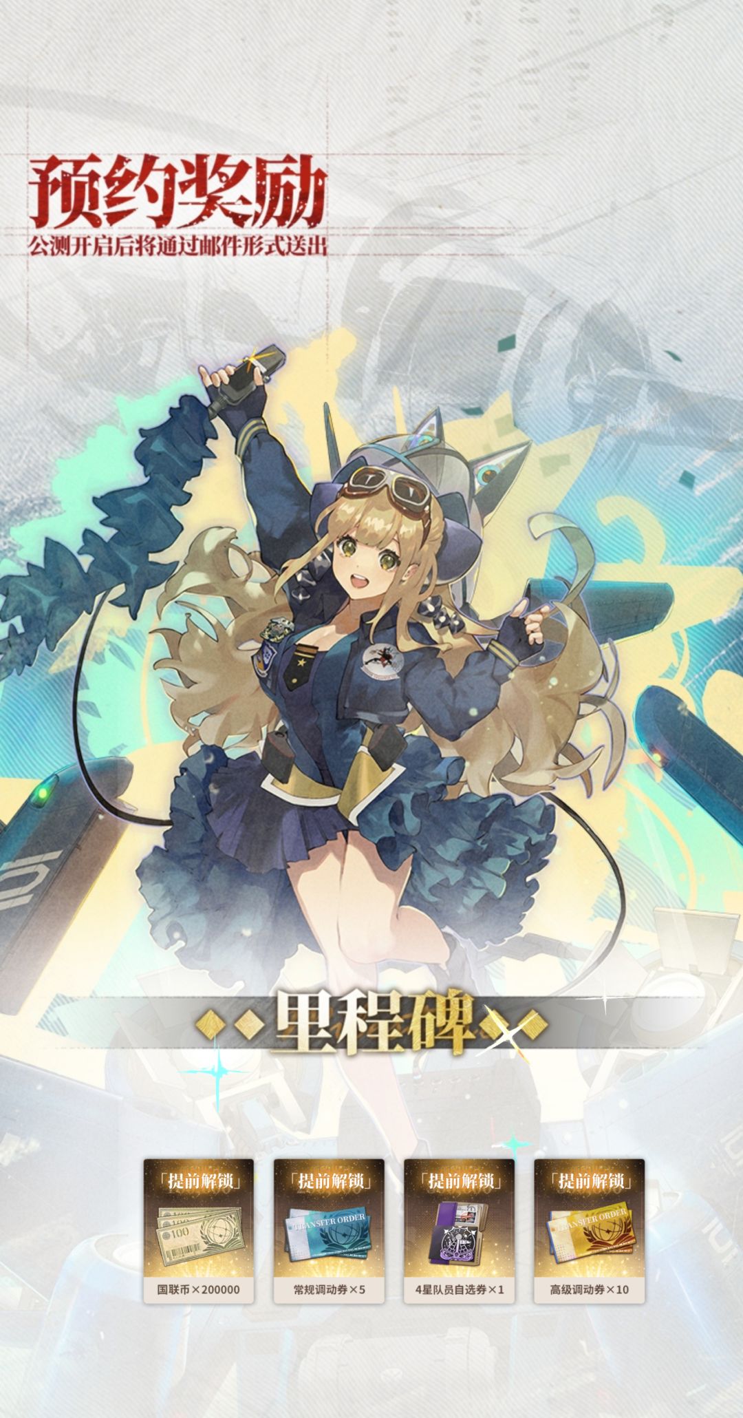 蓝色天使,浅谈一点个人猜测 2