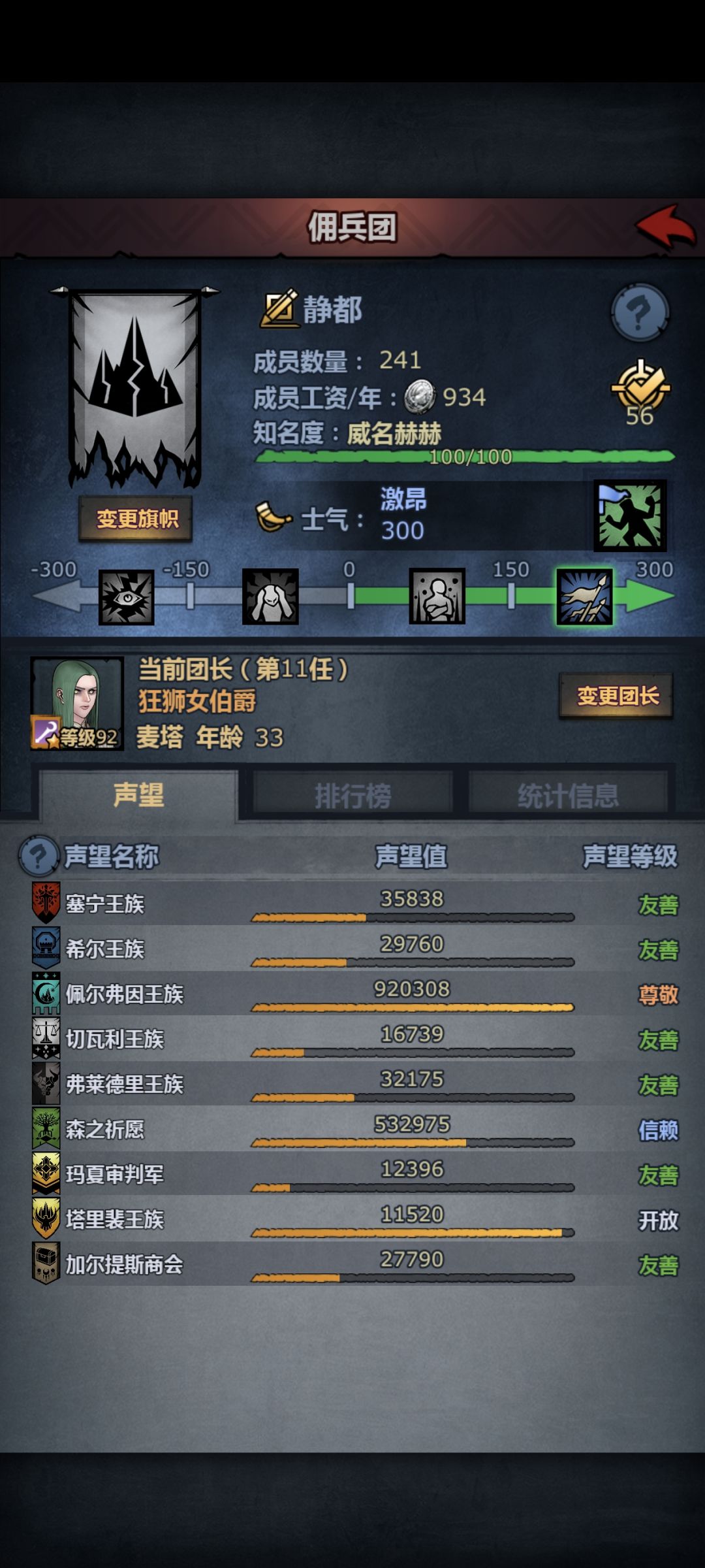 没有神子的时候怎么玩啊 3