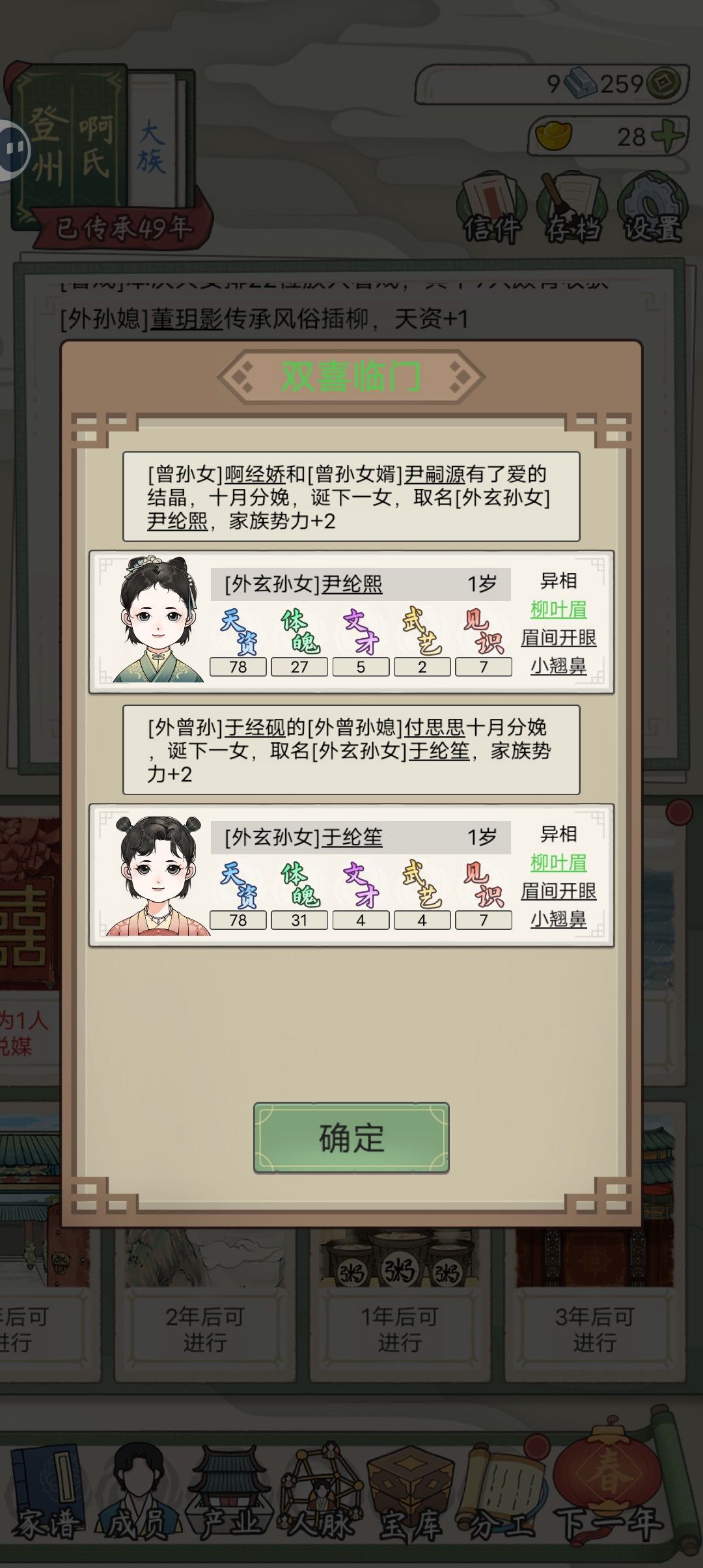 一个模子刻出来的？ 2