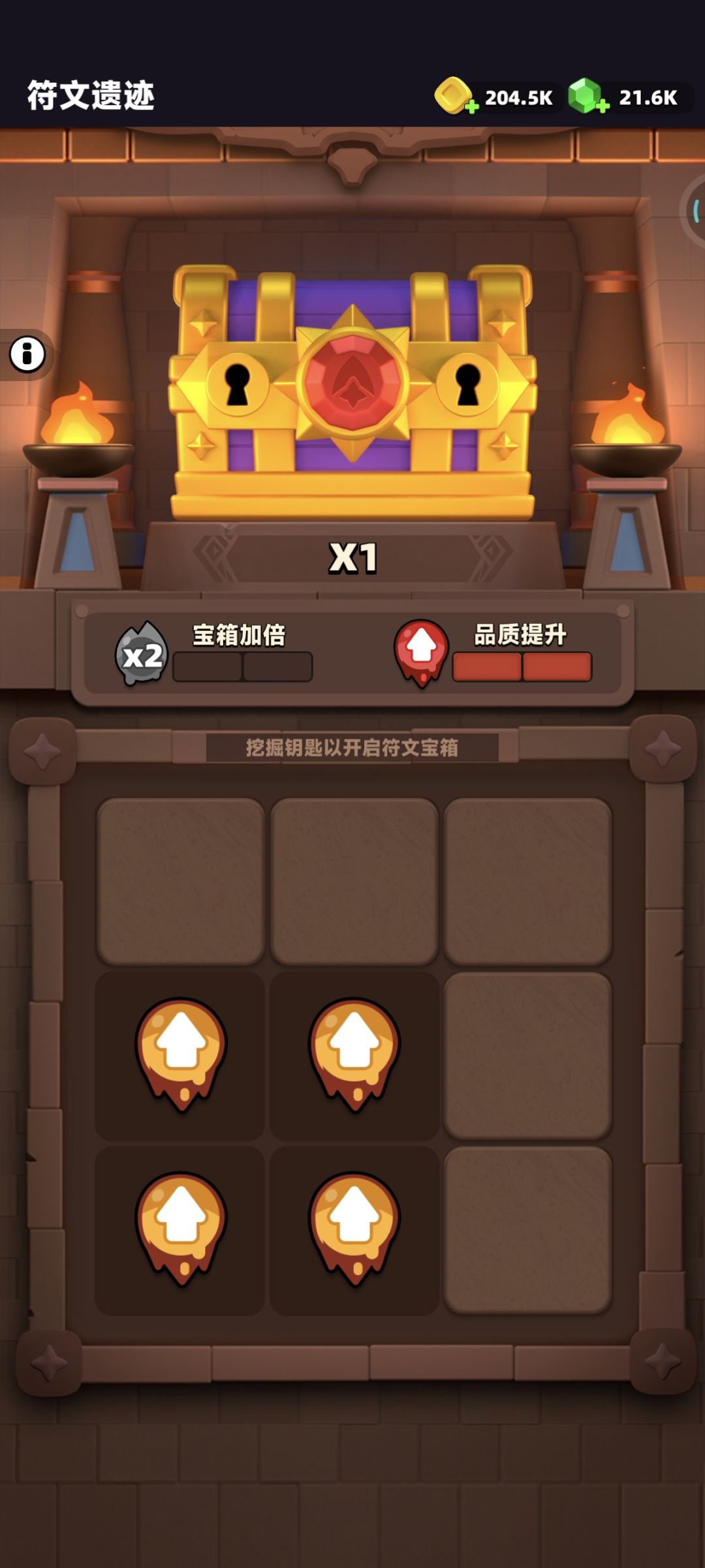 诶 2