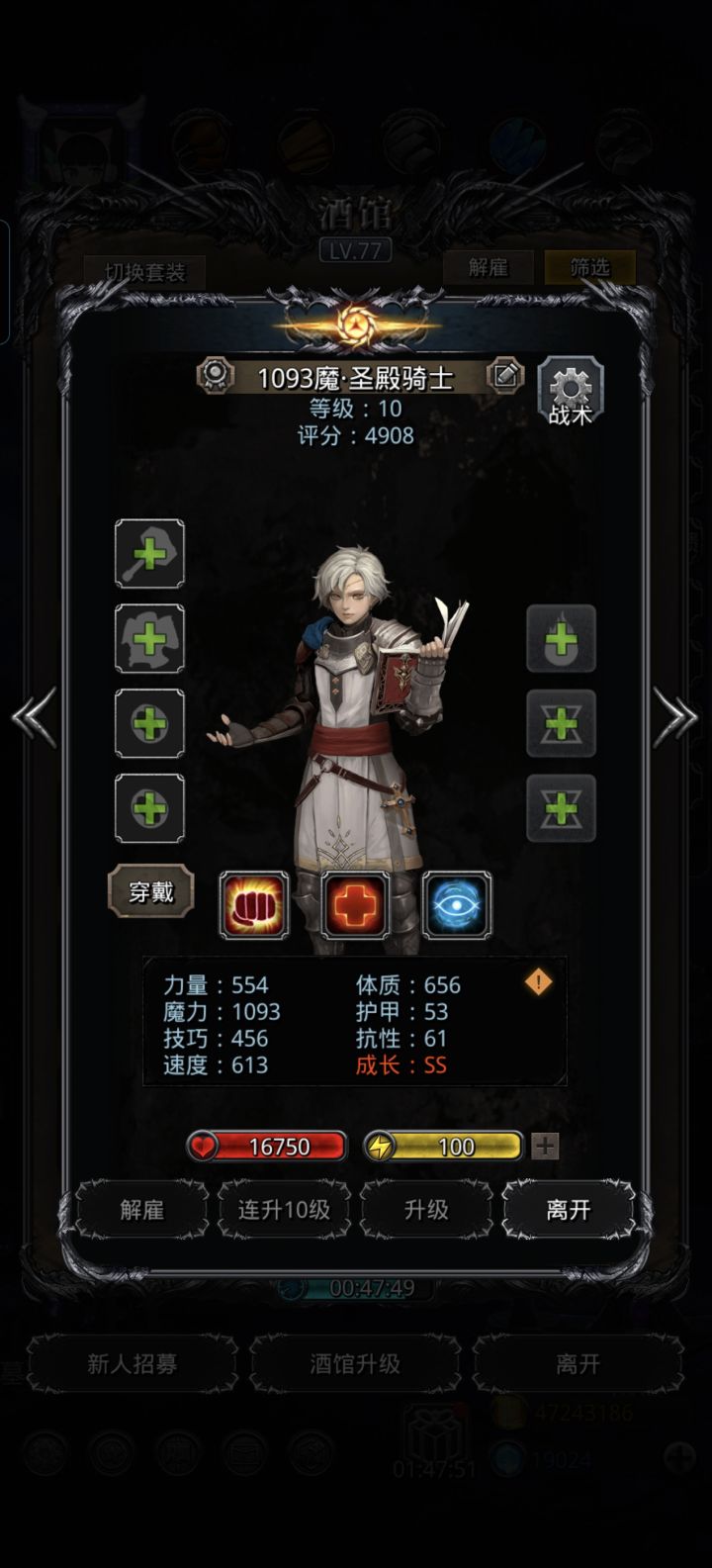正太俩都提了一点，后面想再提有点难啊，是不是再看到正太都能直接劵了[表情_吐舌头]截图