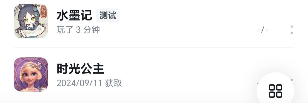以前玩过很多开罗，后来删掉了。自己的回忆 6