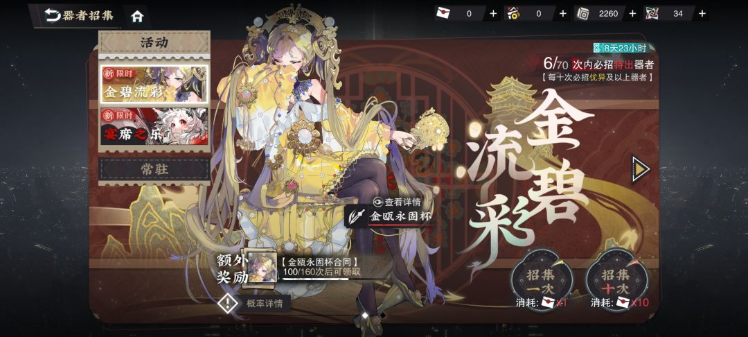 记录一下 2