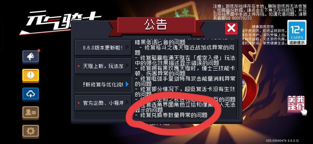 修在哪? 1