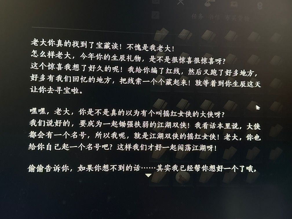 虾仁猪心! 1