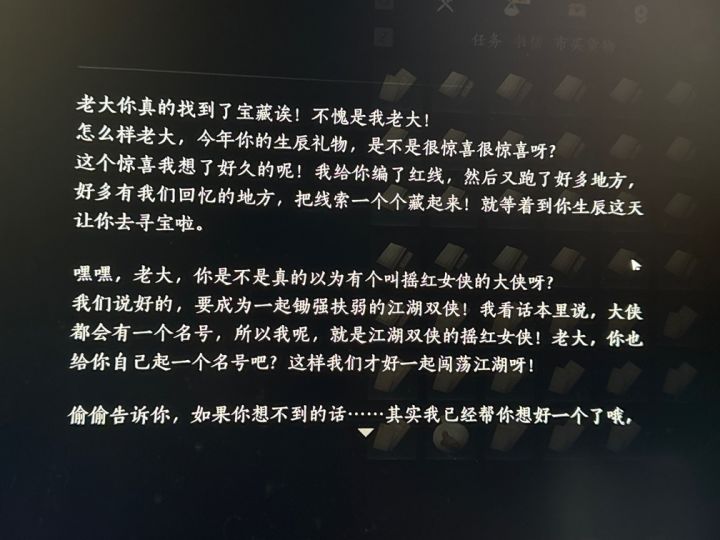 虾仁猪心!截图