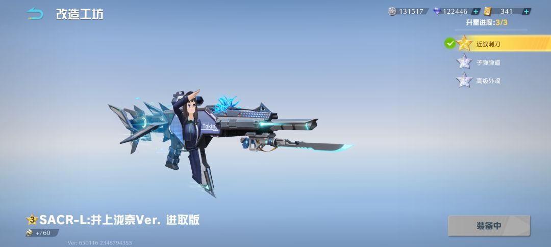 为什么升不了了😡 1