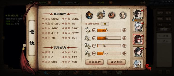 感觉沉淀过头了截图