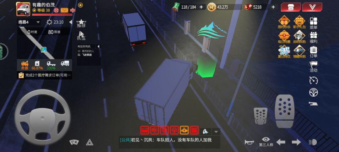这个怎么打卡啊? 1