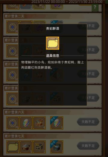 小小勇者《格斗魂》主题活动公告