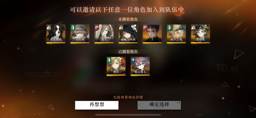 选什么好 1