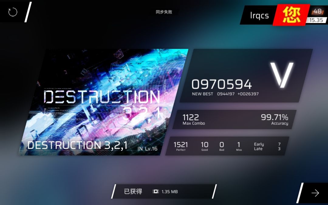 吓哭了 5