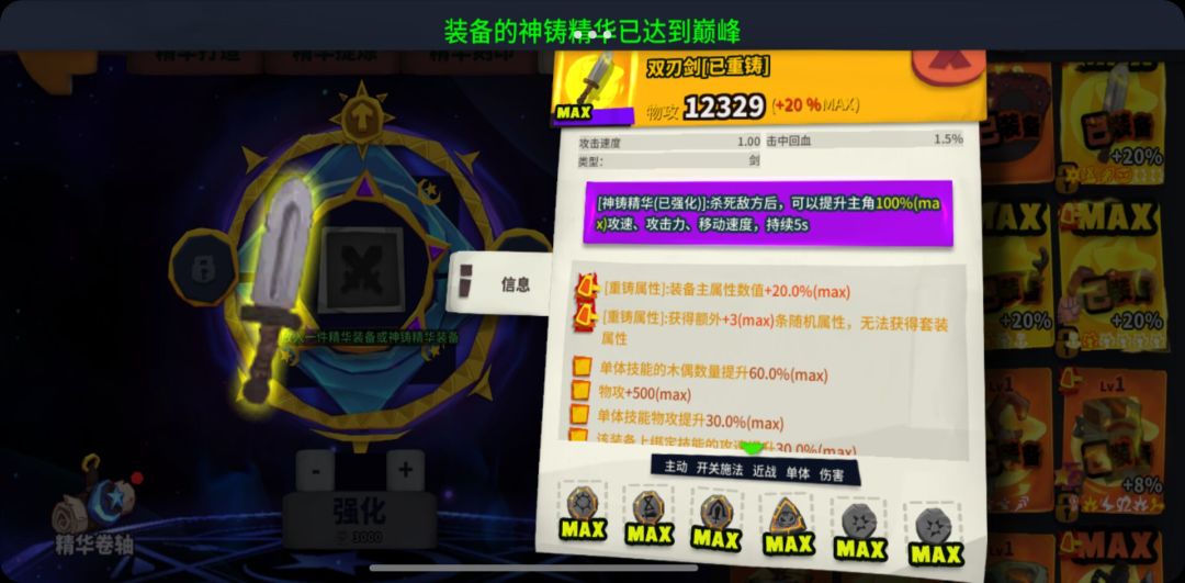 给刚过500萌新的个人见解和小小的建议。 2