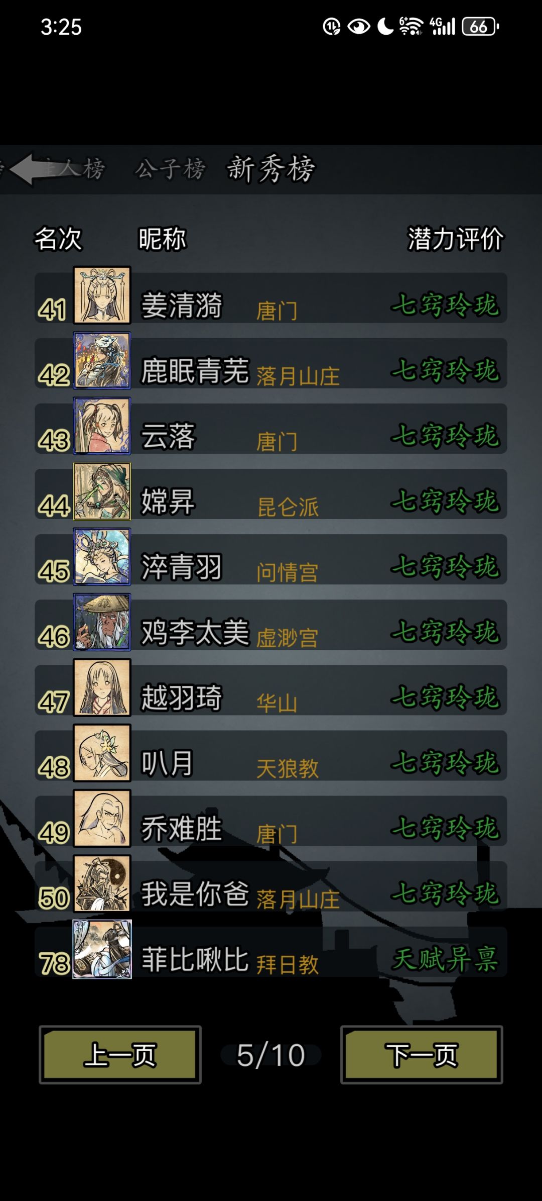 这是修改吗 3