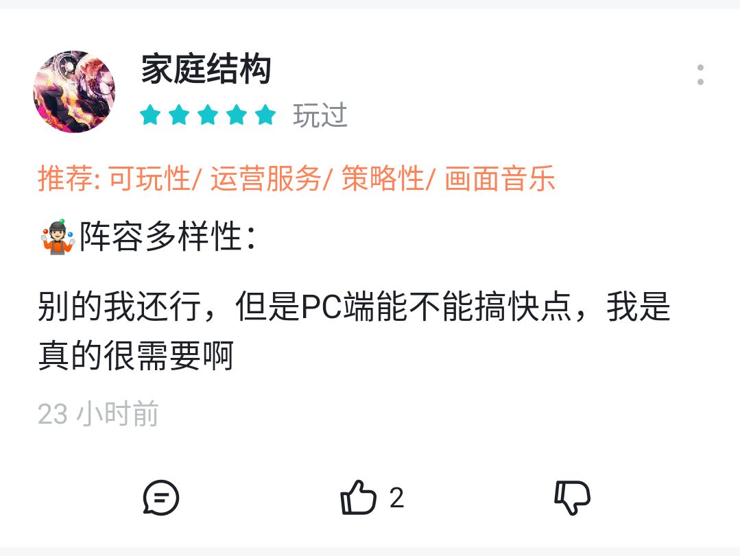 要不找些专业点的水军? 4