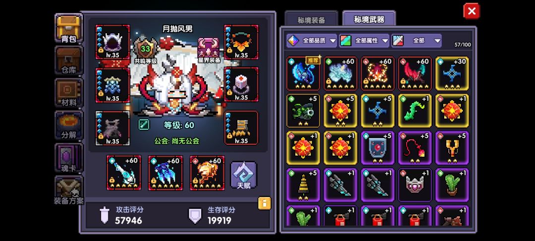 来大佬帮我看看养哪个 4