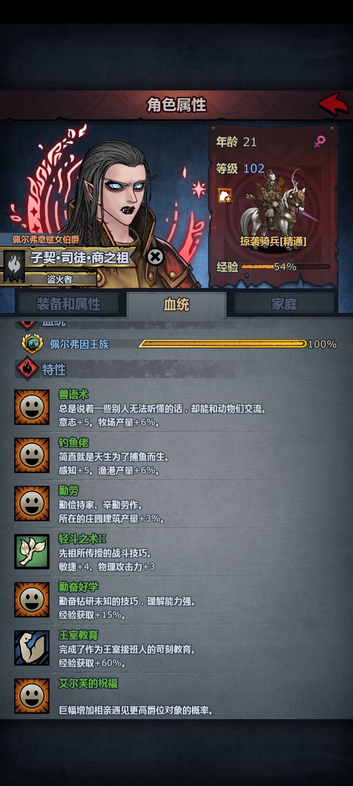 重置账号开新号好累啊截图