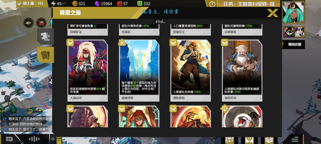 论这次狩猎更新 1