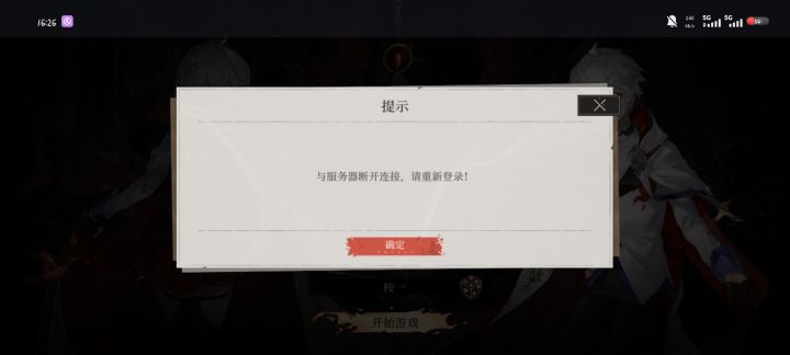 闹呢截图