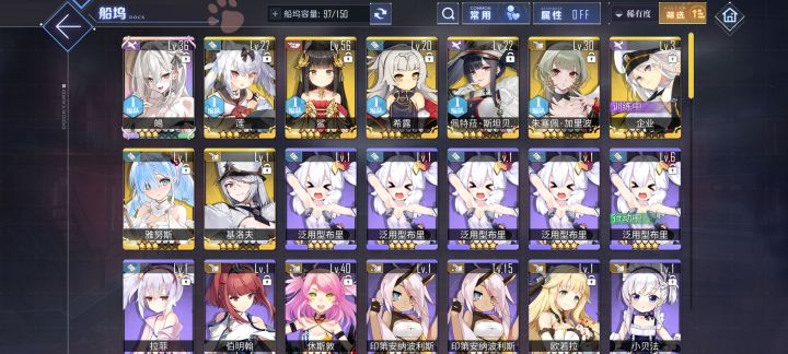 萌新求指点截图