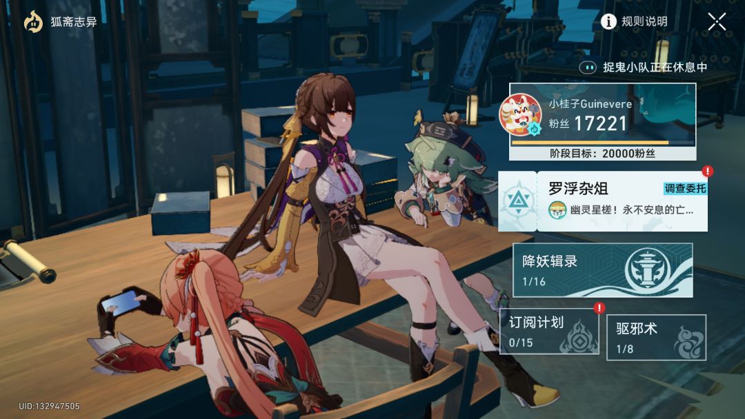 唉 3