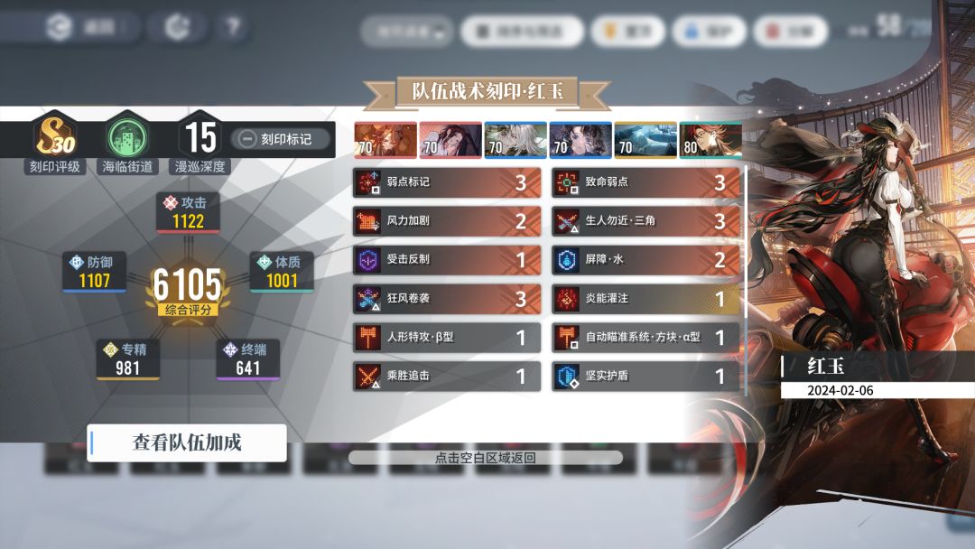 暗巷漆影与蛋生的纠结二选一 4