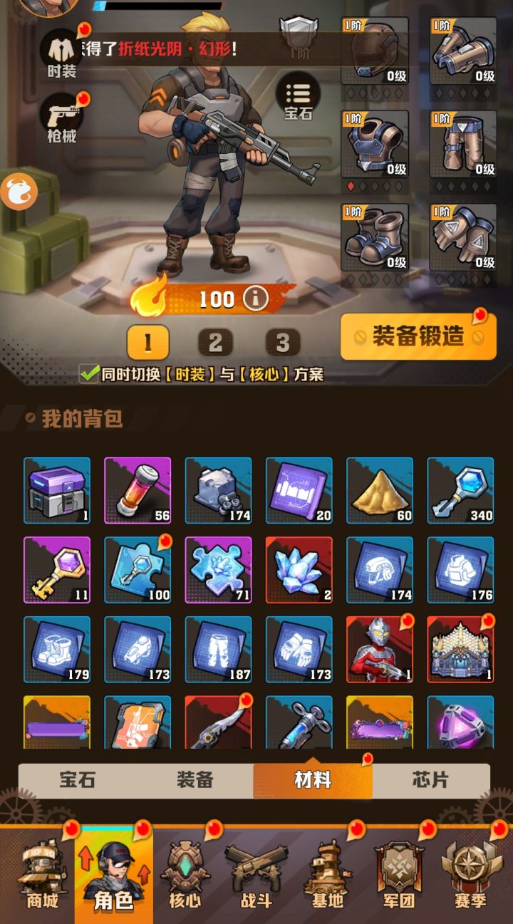 这是什么欧气截图