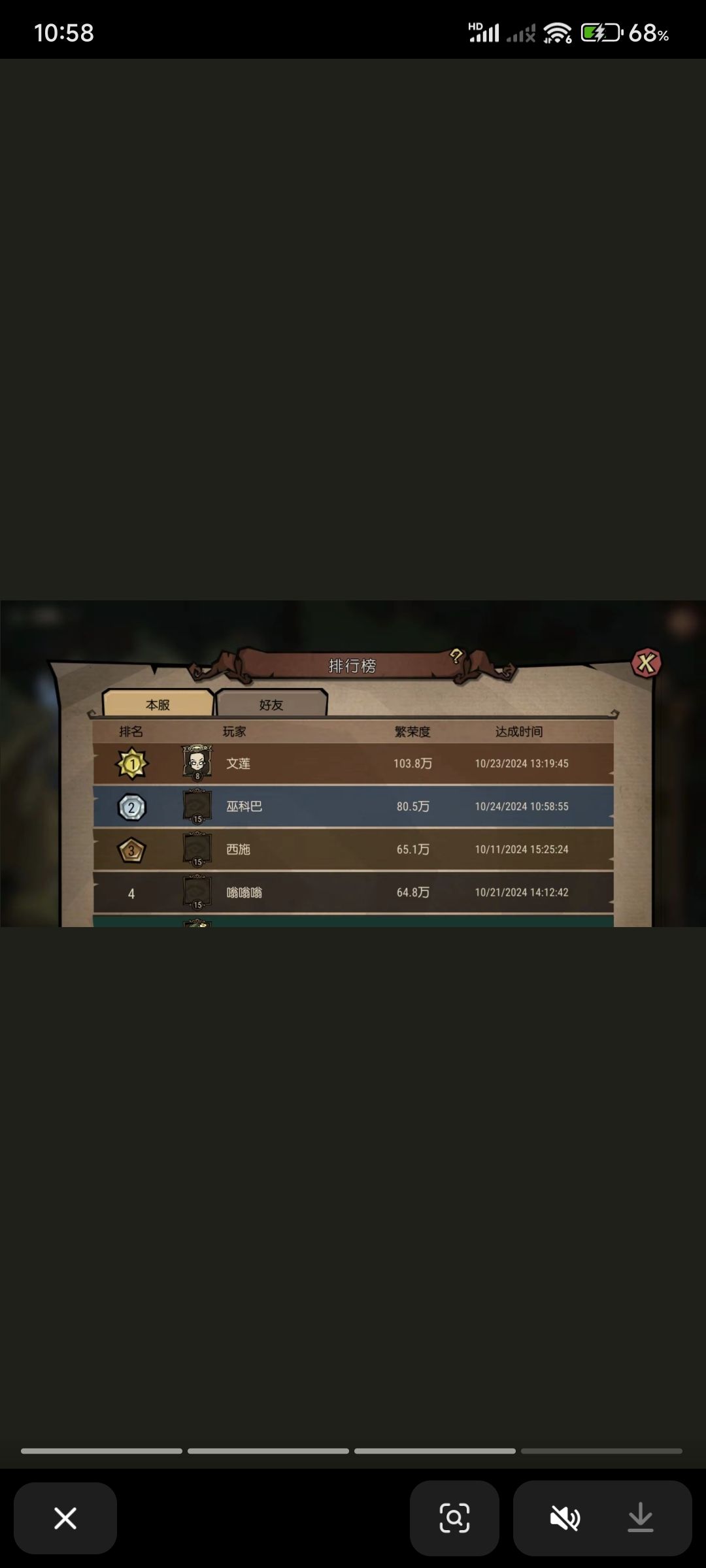 这是要秽土转生了么? 1