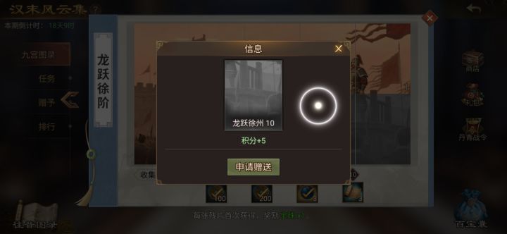有没有大佬有这些碎片多的,求赠送截图