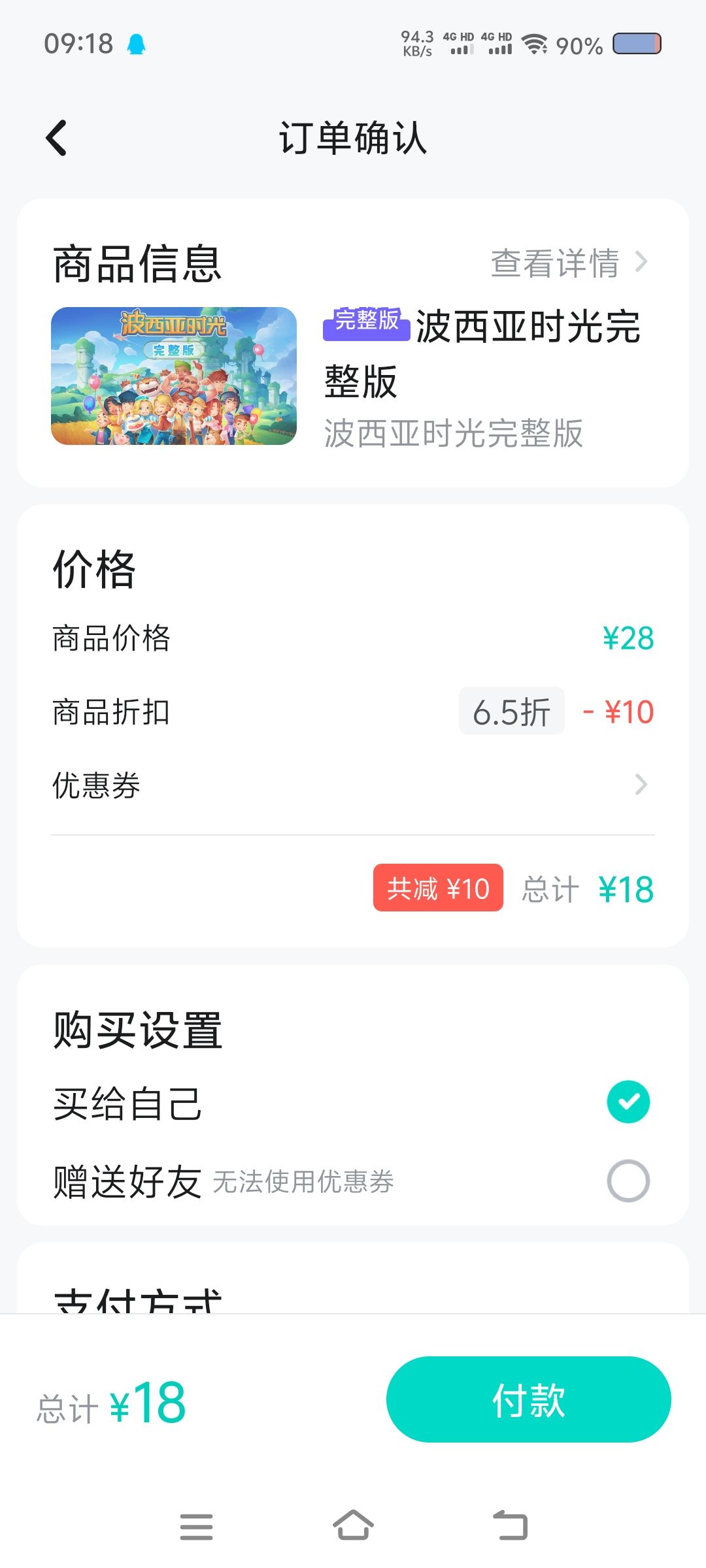 ??? 1