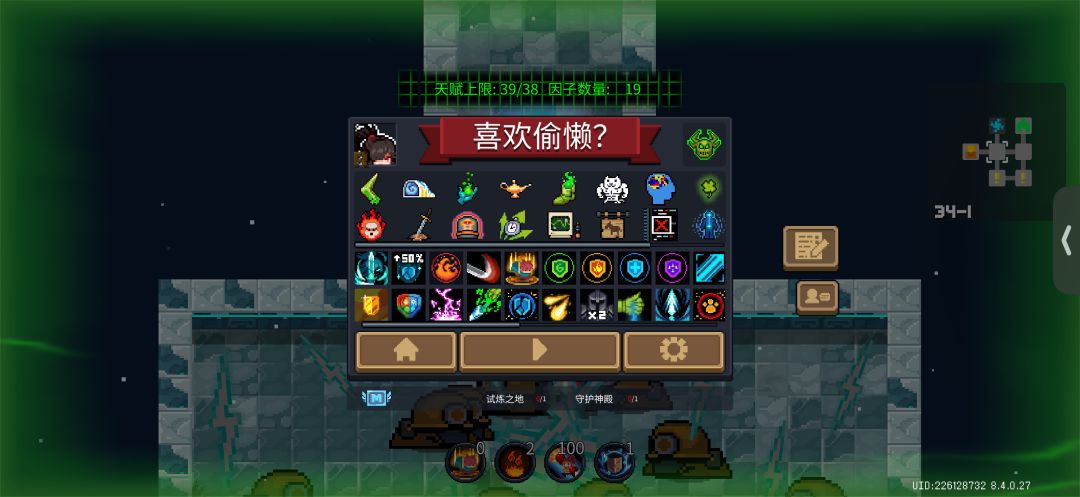 当我下回小时候玩的游戏,仅一天我干了什么 3