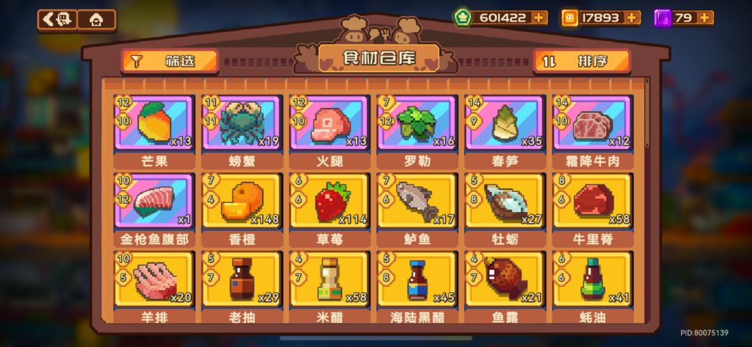 成就达成—嘟嘟—60w！ 3