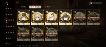 灰烬可以白嫖3冠（再抽一个补4冠类似二命)