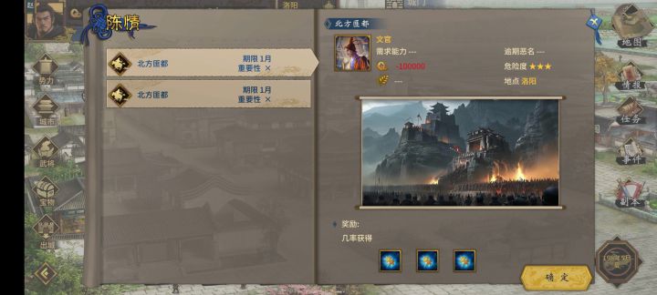 bug反馈截图