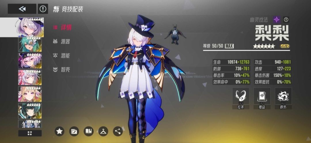 pvp能不能横着肘? 4