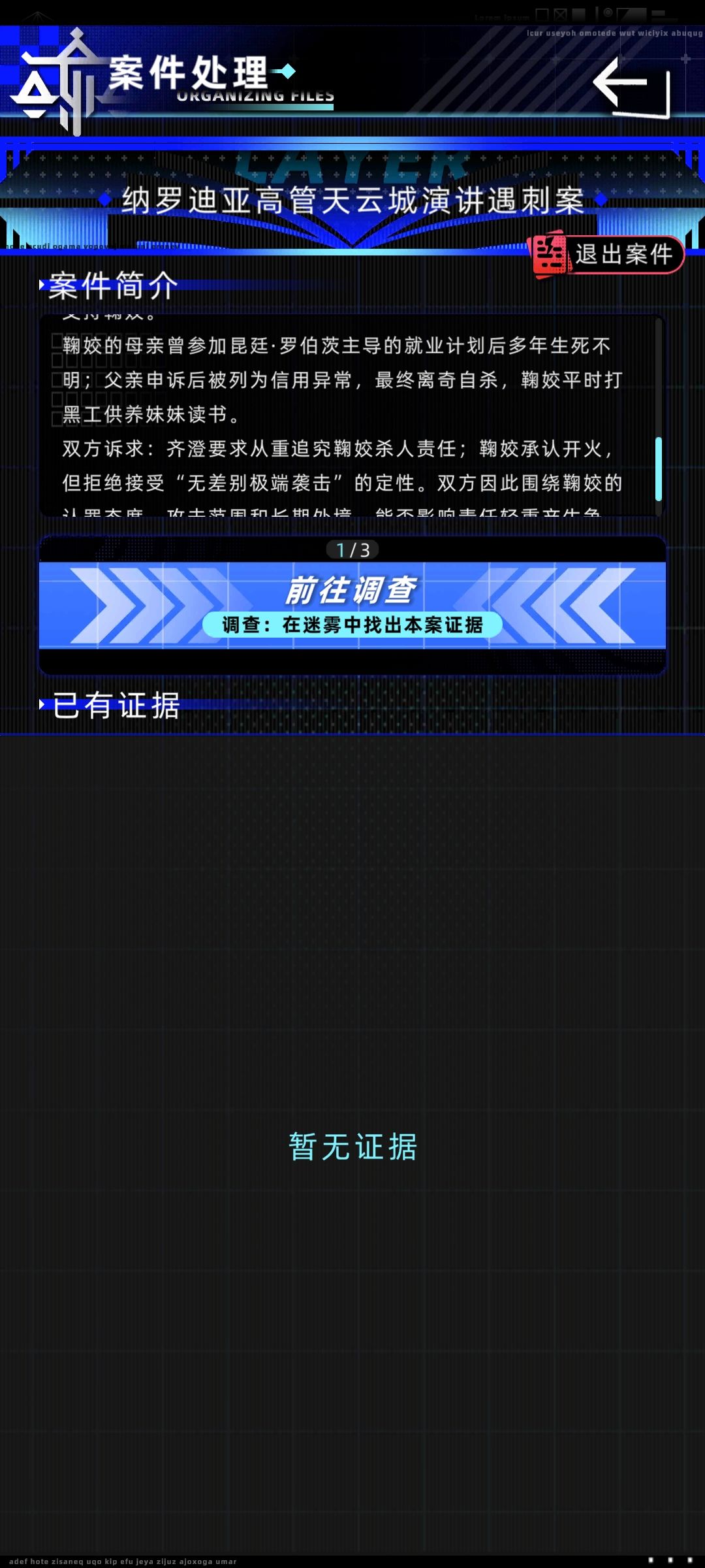 哟,还有日服男枪的事 2