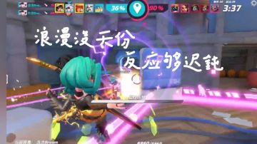 浪漫没天份 反应够迟钝【斯嘉蒂连斩|火力苏打T3游戏日常】