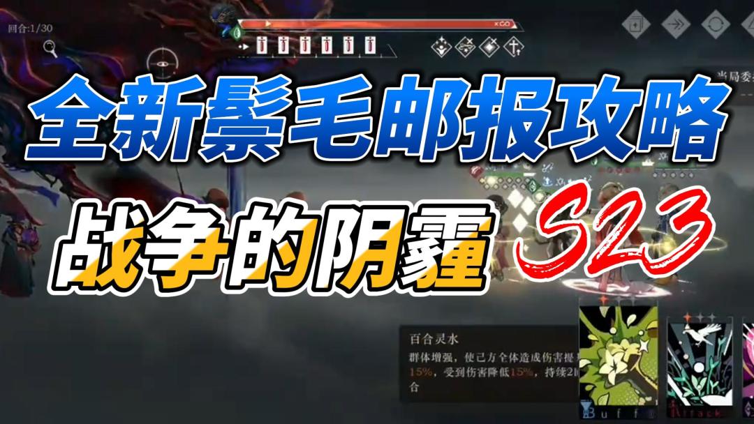 video-4429503