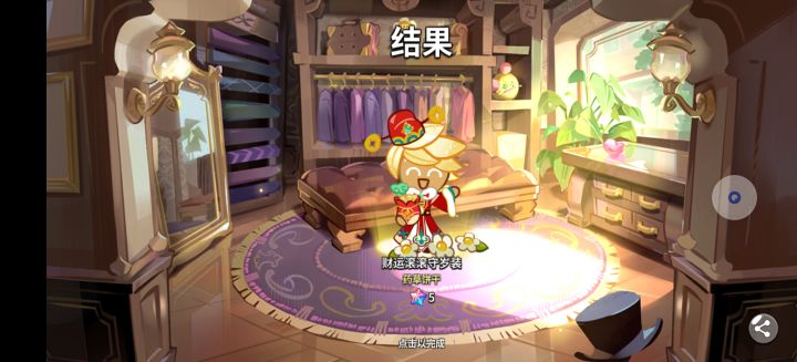 就是说真的很过分唉截图