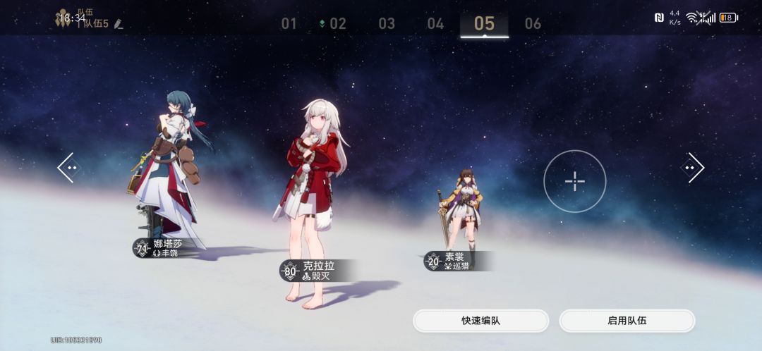 这游戏以后未来是纯色队吗? 5