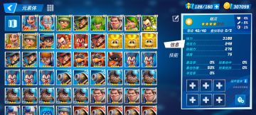 一个新手的元素之旅（一）