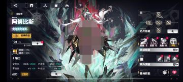 [测试]关于阿努比斯的一些测试