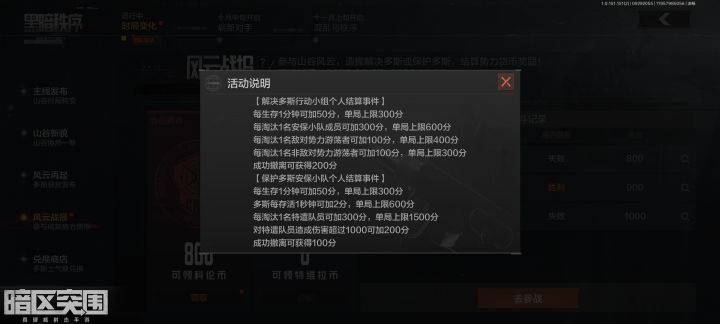 这规则是不是有点问题截图