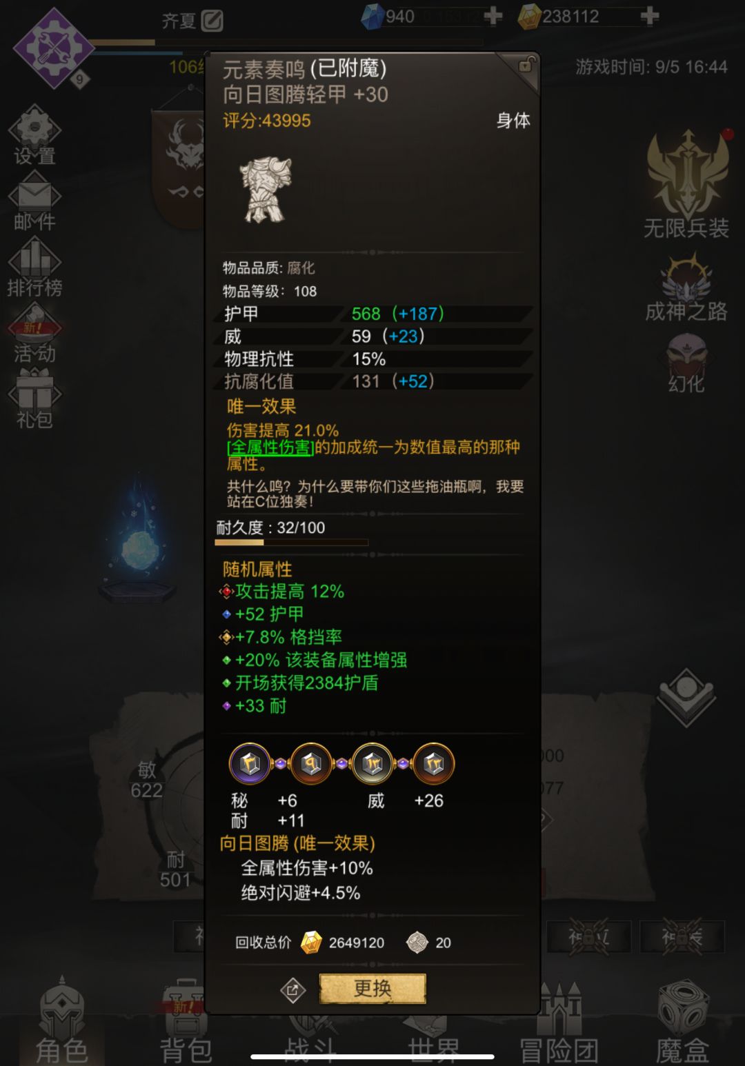动态图片 5